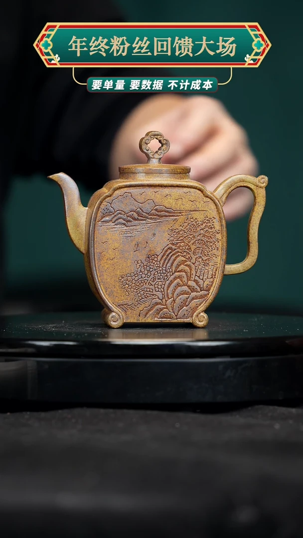 【闪购商品】紫砂茶壶紫砂