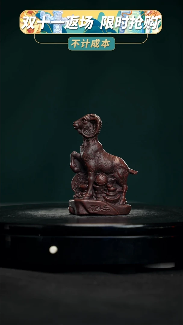 【闪购商品】宜兴原矿高端紫砂