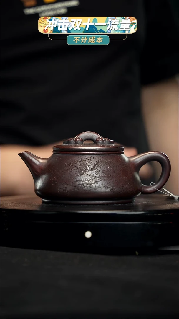 【闪购商品】宜兴原矿高端紫砂53