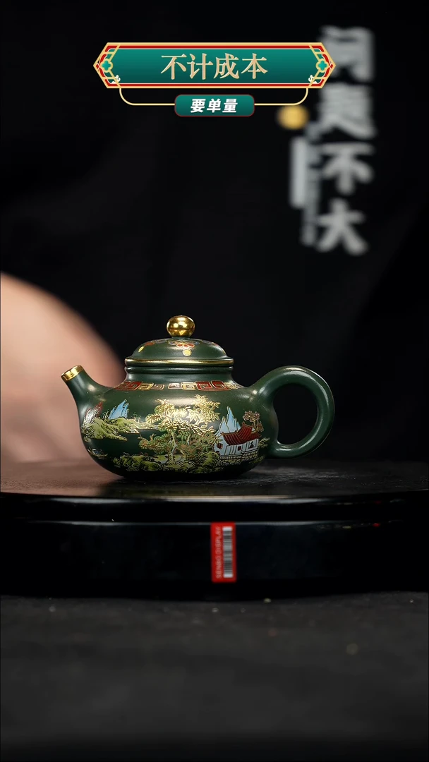 【闪购商品】宜兴原矿高端紫砂26