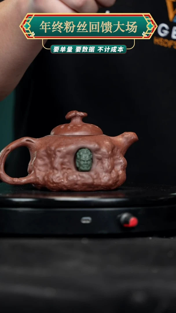 【闪购商品】紫砂茶壶紫砂