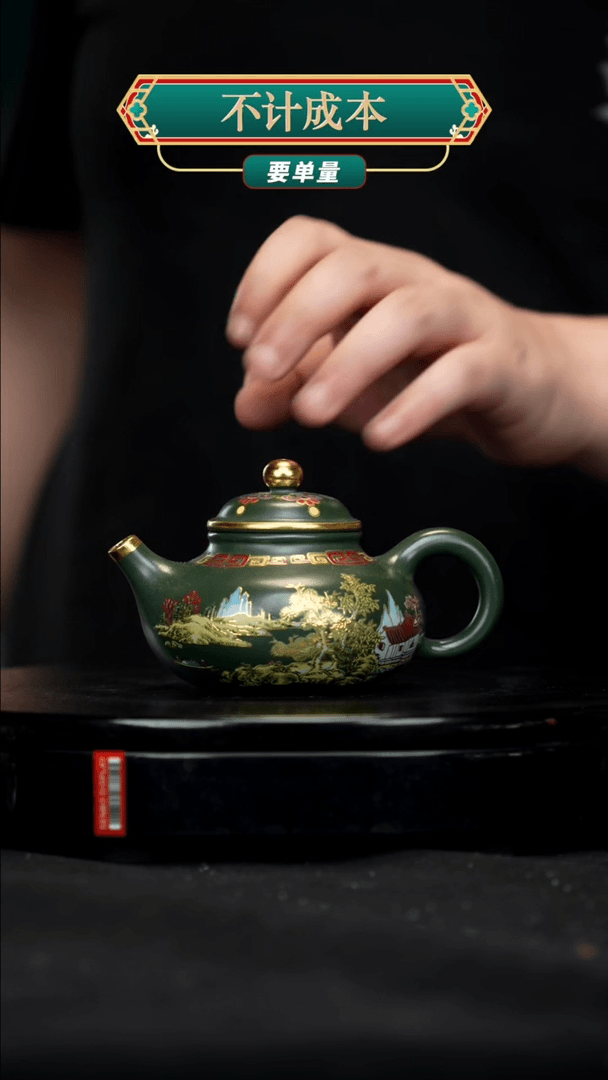 【闪购商品】宜兴原矿高端紫砂壶