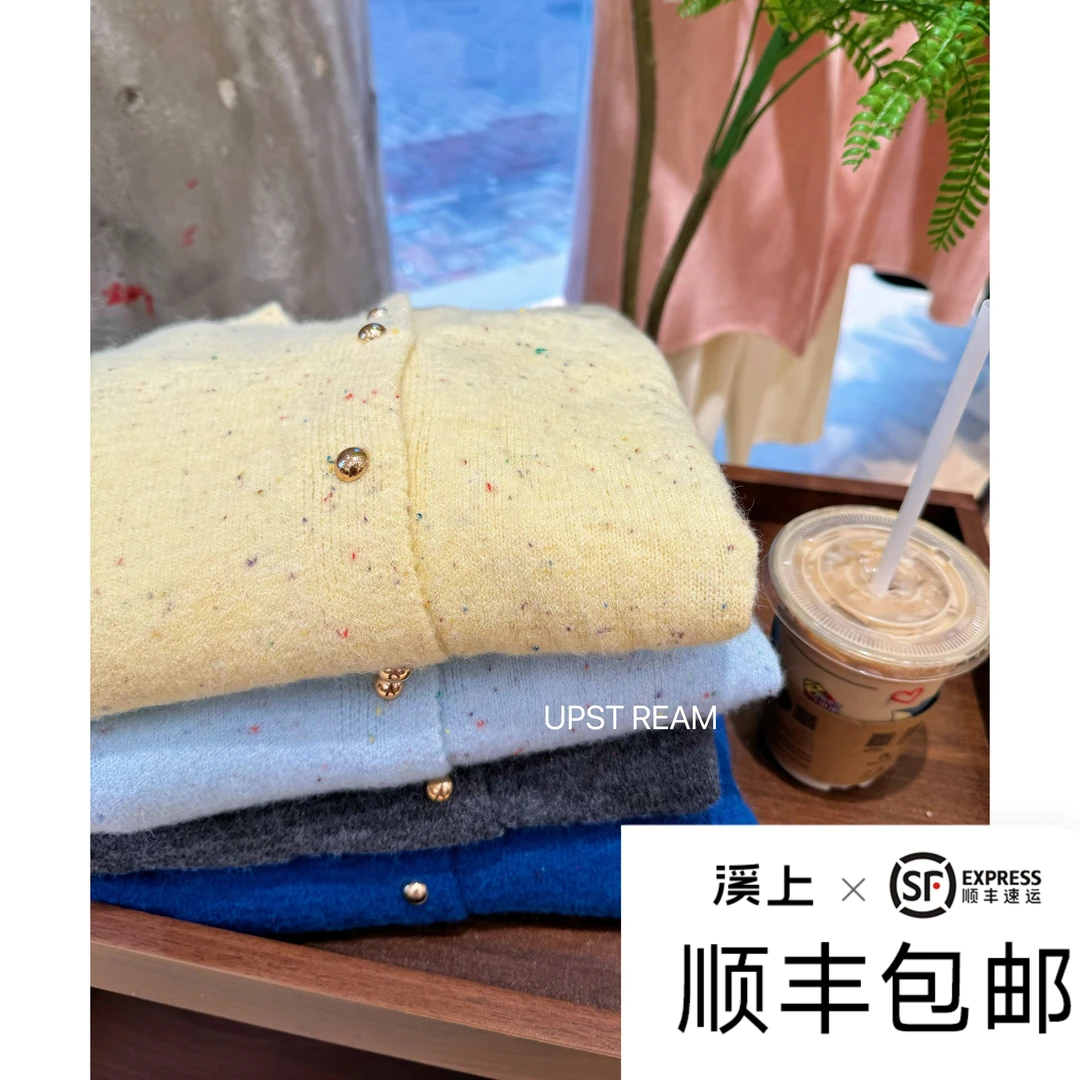 <顺丰包邮现货秒发>彩点纱开衫 小个子大码