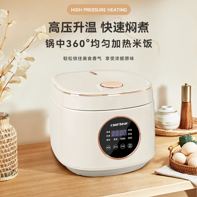COOL BEAR大容量5L电饭煲多功能陶瓷釉内胆保温电饭锅家用饭煲AB