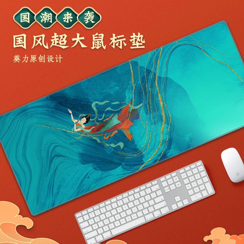 国风鼠标垫超大号家用办公桌垫电脑垫桌面键盘学习垫锁边垫国潮