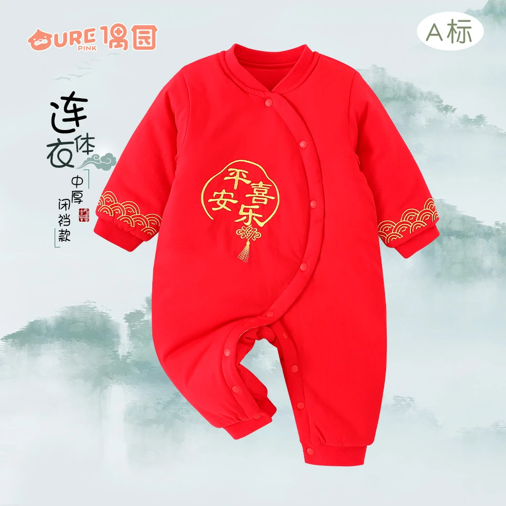 偶园新生儿中厚棉连体纯棉男女宝宝哈衣中国风满月服ZGF10630Z