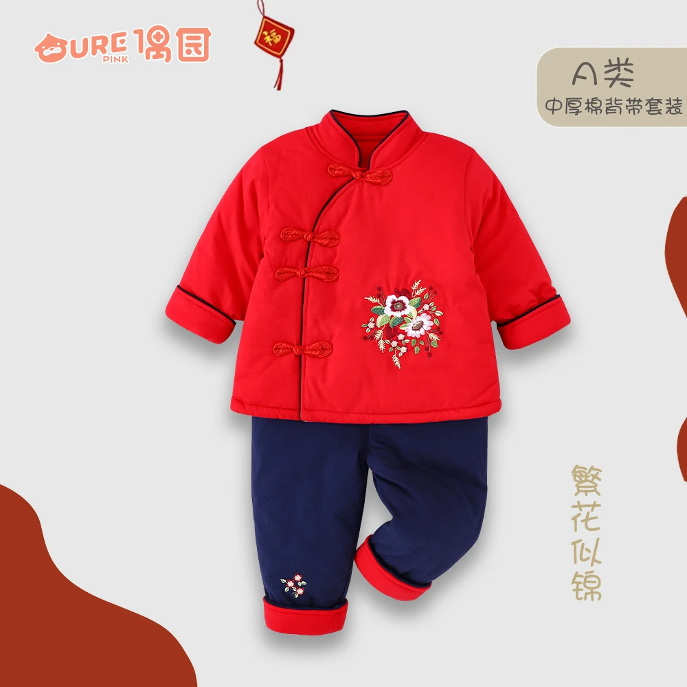 偶园婴幼儿套装男女宝宝通用唐装背带两件套秋冬中厚棉