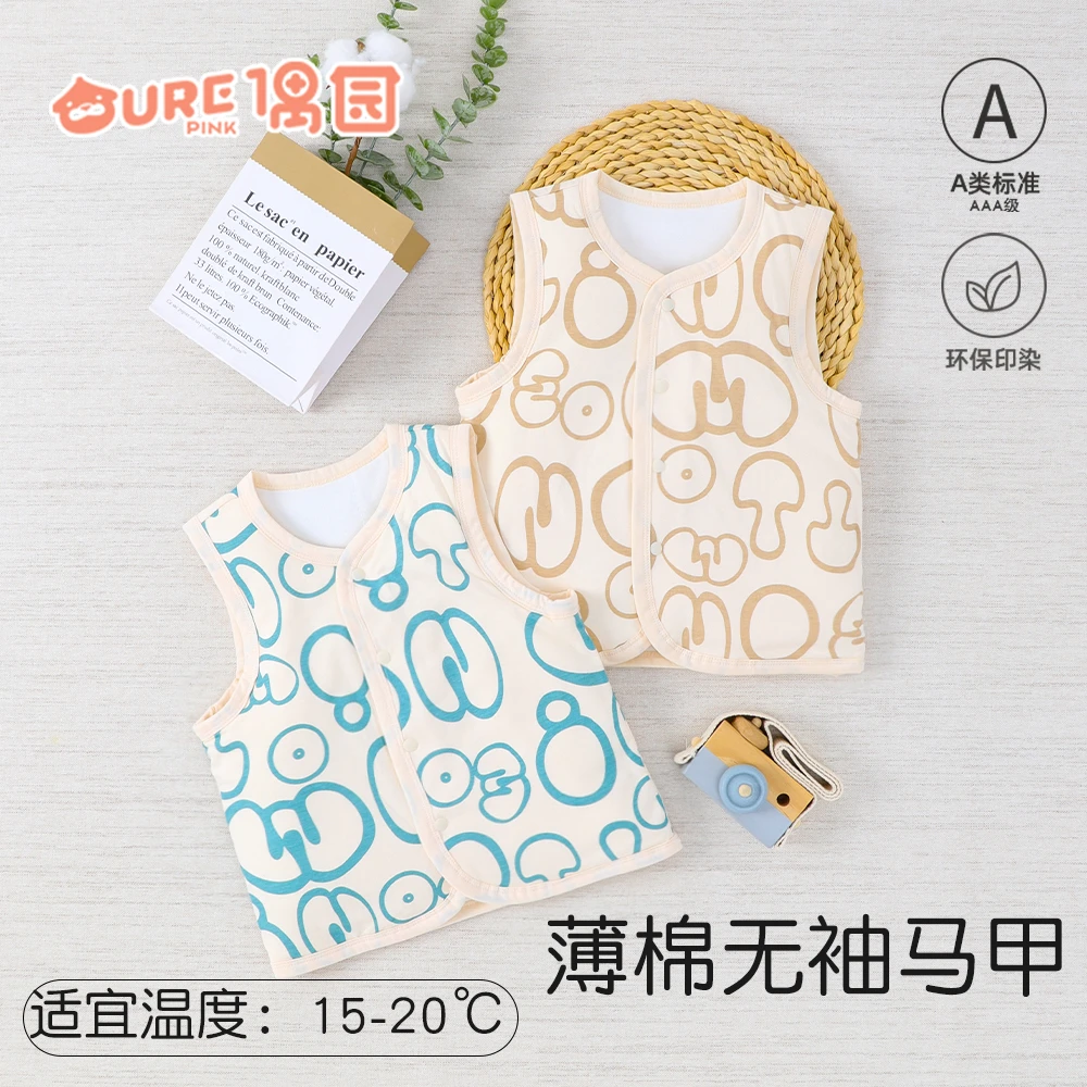 偶园10461B春秋婴儿保暖薄棉马甲秋季坎肩纯棉夹棉暖背外穿马甲