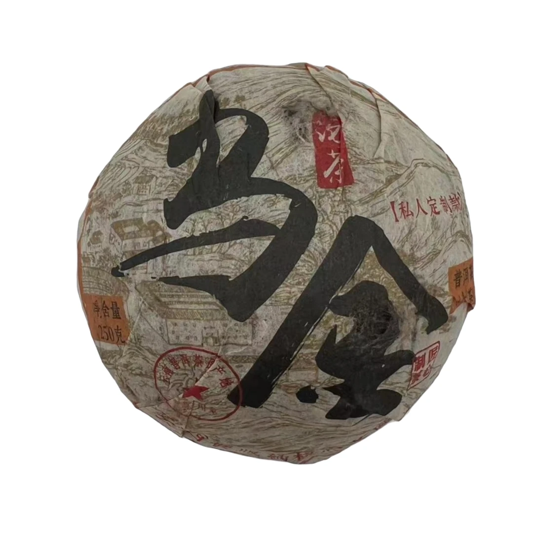 【私人订制款】2015年乌金沱茶-普洱生茶-250g