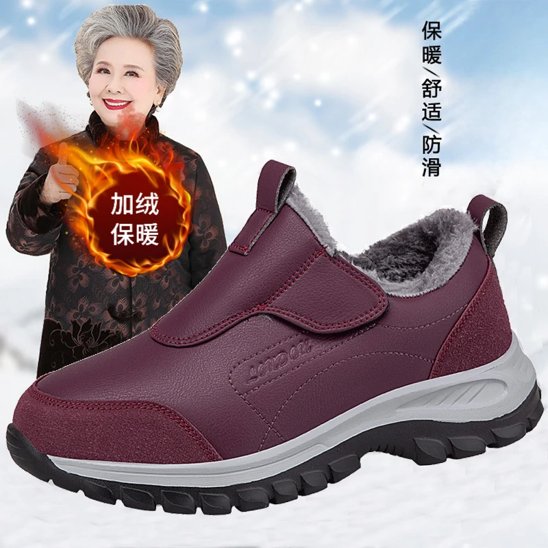 足力中老年人休闲健步鞋冬季妈妈鞋防滑软底加绒保暖老年鞋奶奶鞋