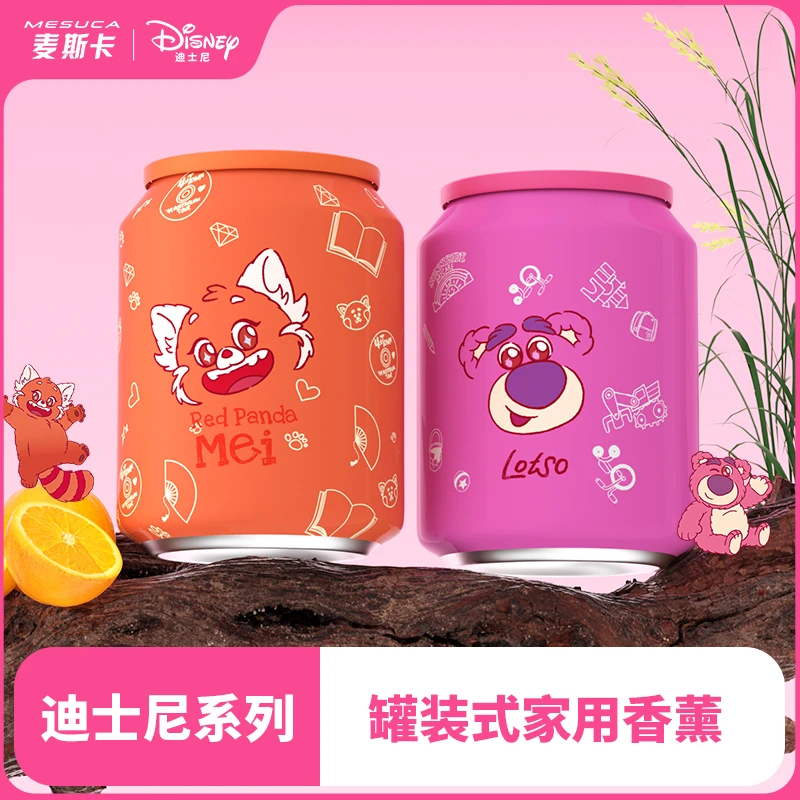 【大野脚】麦斯卡迪士尼联名车载香薰衣橱浴室卫生间室内持久留香