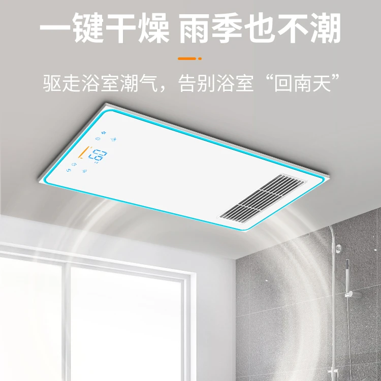 风暖浴霸风暖浴霸灯取暖集成吊顶排气扇照明一体卫生间浴室暖风机