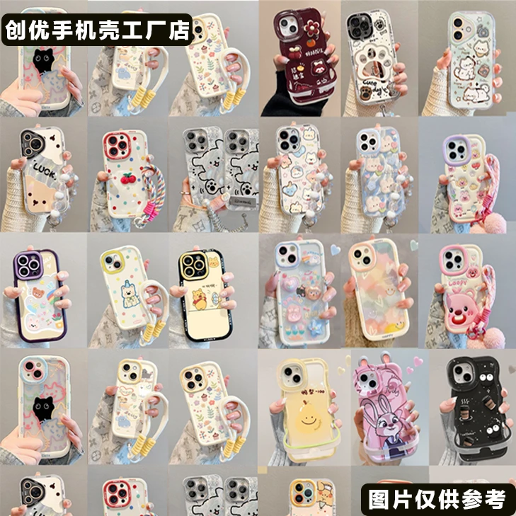 A[高货]适用苹果手机壳亲肤女孩可爱15promax【微瑕款】【No退no换】