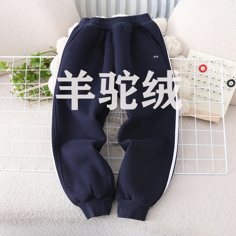 25190双条加厚绒校服神器运动裤中大童加绒加厚休闲裤男女童卫裤