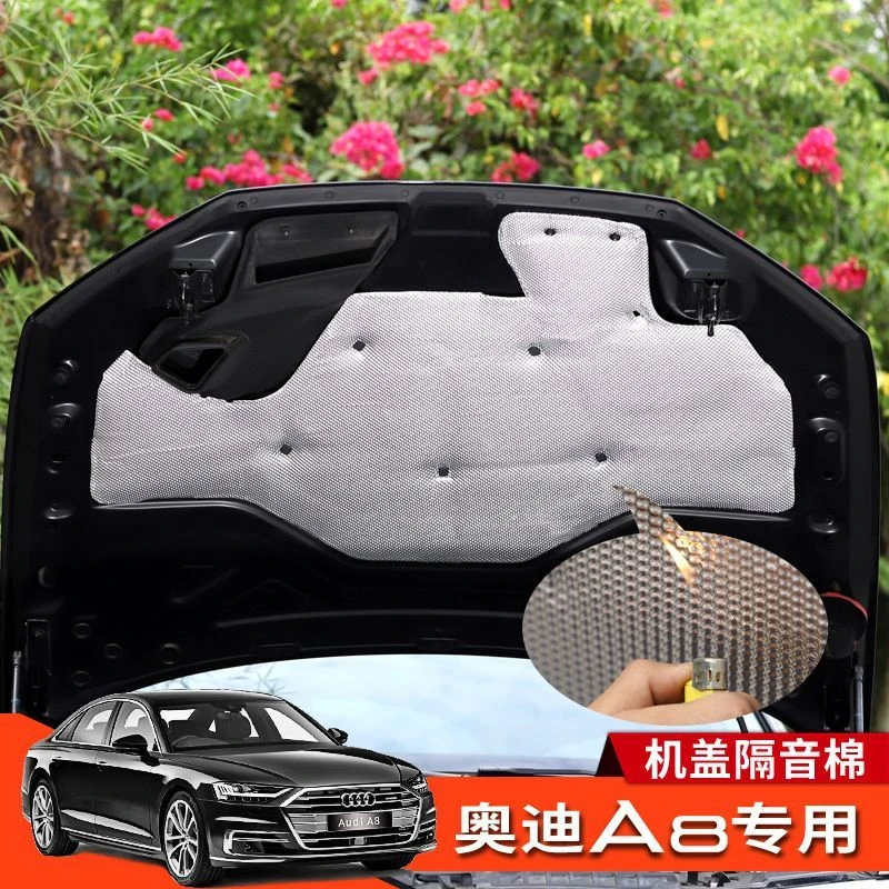 18-25款奥迪A8L专用机盖隔音棉铝箔隔热棉原装位Audi A8改装升级