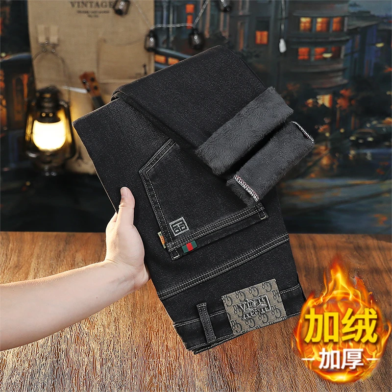 2024秋冬爆款新款加绒加厚牛仔裤男修身直筒弹力休闲百搭宽松潮流