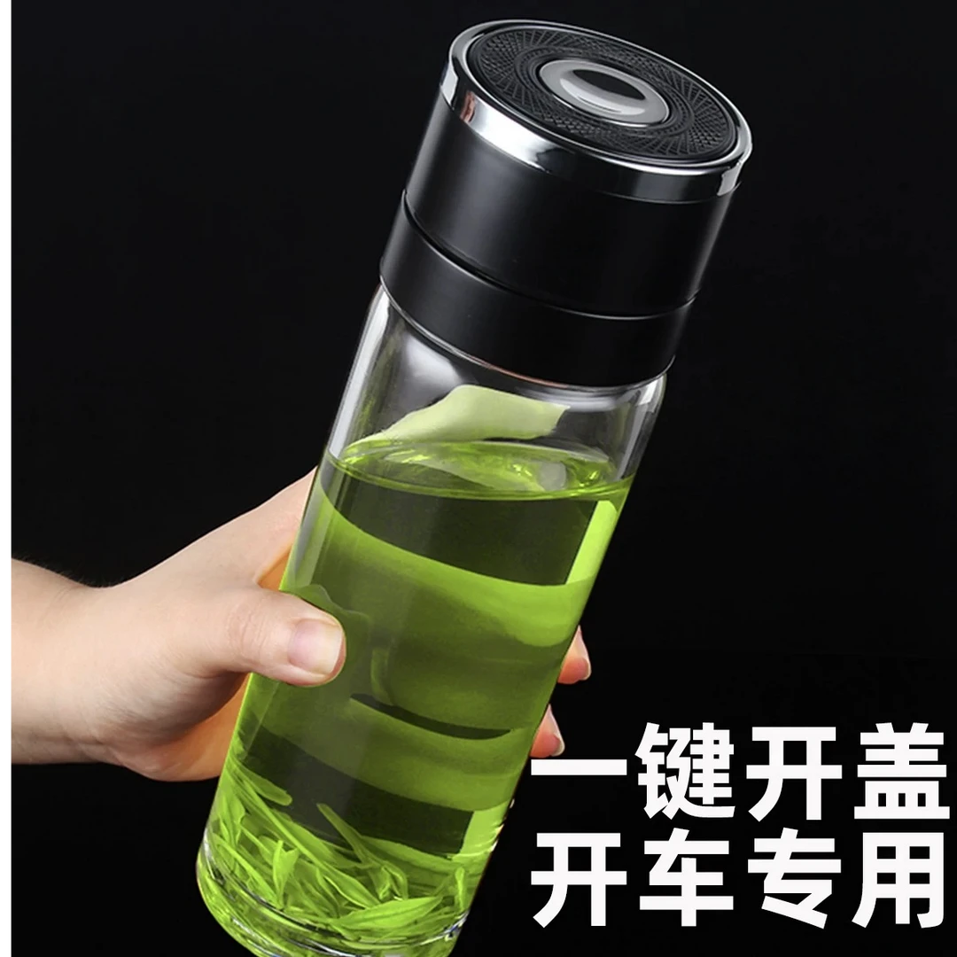 一键开盖车载玻璃杯单层加厚男女士茶水分离开车专用水杯车载速开