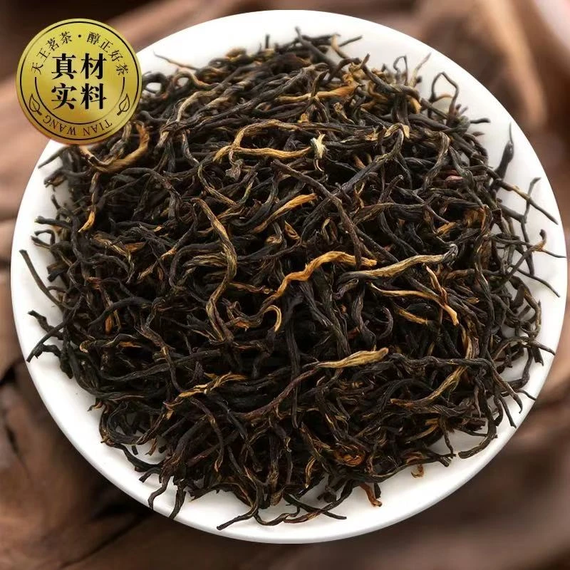 2024年新茶福建武夷山花香金骏眉红茶浓香黄芽