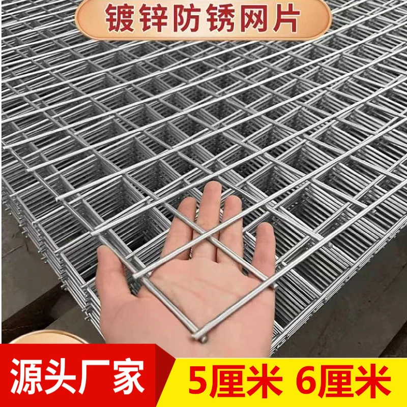 5厘米6厘米孔镀锌铁丝网片狗笼子底网网格养殖隔离防护网钢丝围栏