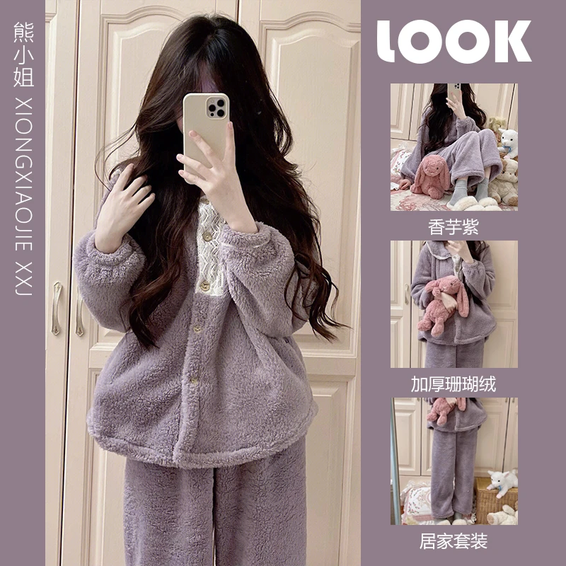 珊瑚绒紫色睡衣女加绒加厚长袖冬季保暖宽松网红可外穿家居服套装