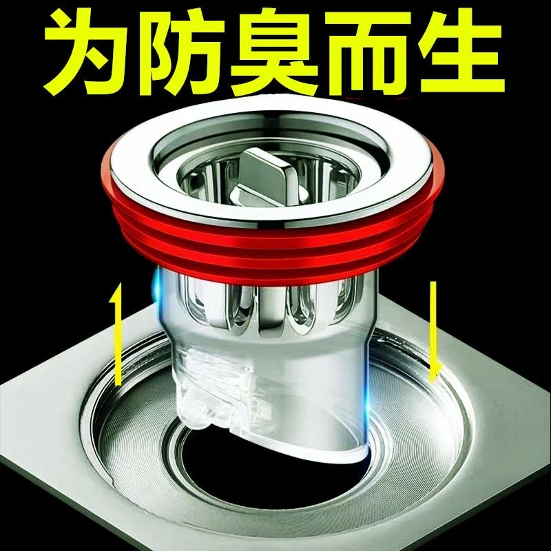 【新疆包邮防臭地漏】家用地漏下水管盖防虫防臭密封下水道地漏芯