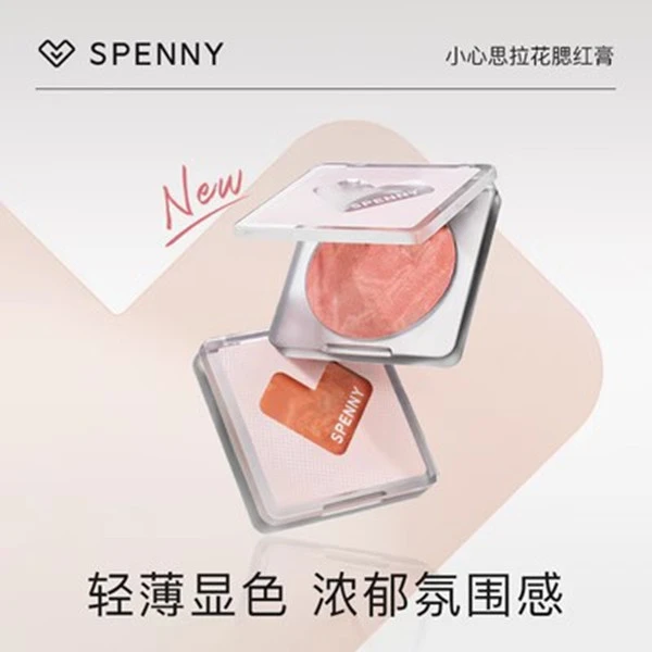 Spenny/诗佩妮双色拉花腮红膏泥新款裸妆自然高光持妆提亮腮红女
