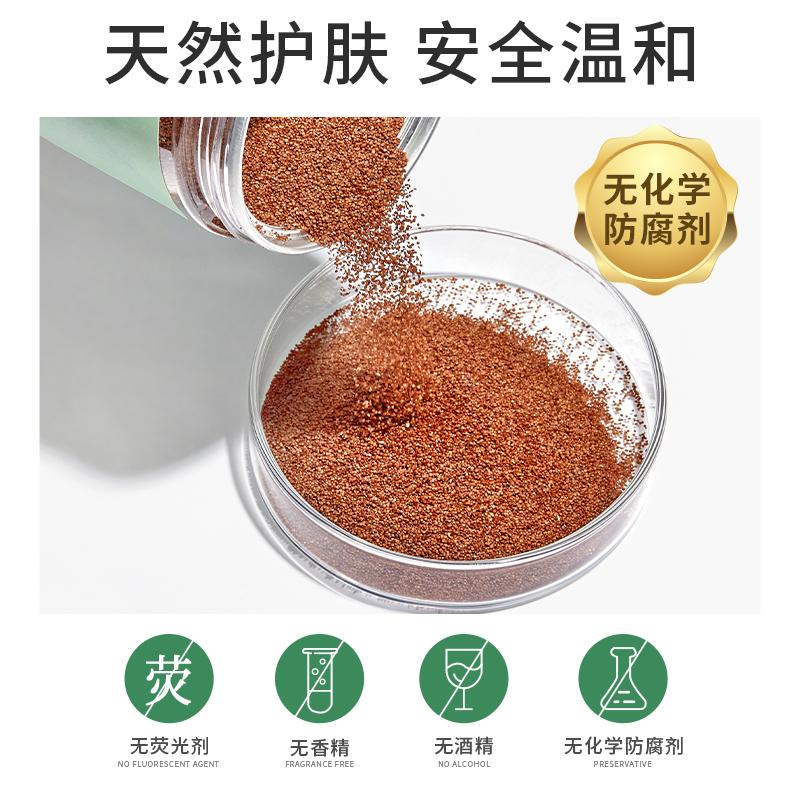 【2瓶】海藻面膜美容院专用海藻泥天然小颗粒补水保湿旗舰店正品-3