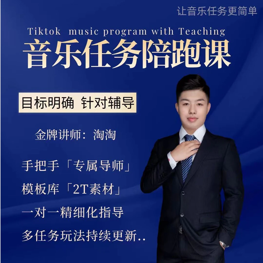 【TT】音乐号起号运营装订--文-------具