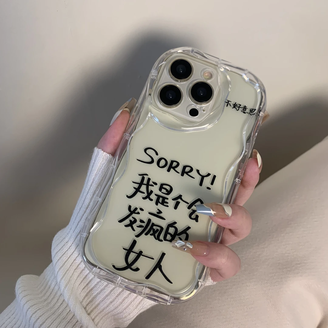 辣妹发疯文学iPhone14promax手机壳11苹果12酷ins个性13女78p防摔