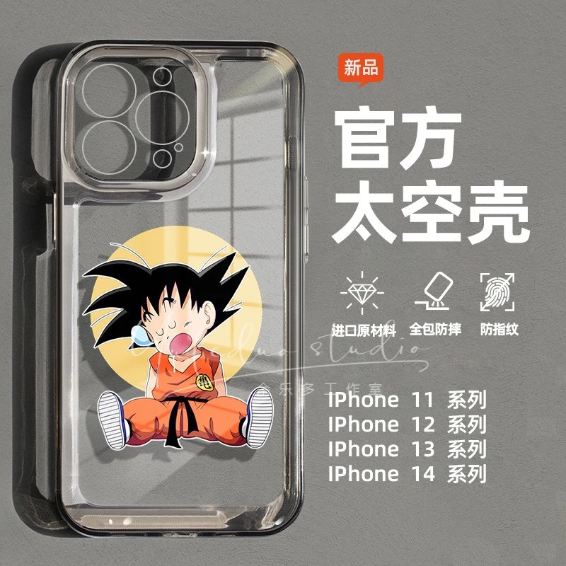 七龙珠悟空苹果15手机壳iPhone14透明保护壳13创意12防摔11全包XS
