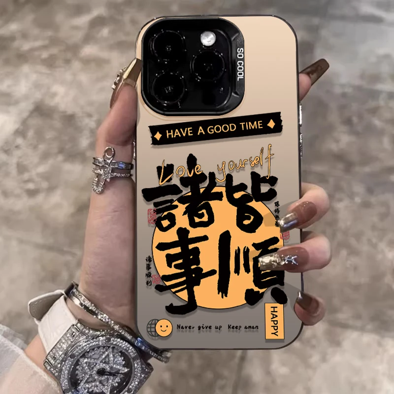 龙年诸事皆顺苹果iPhone15promax手机壳14/13新款12/11元气壳防摔