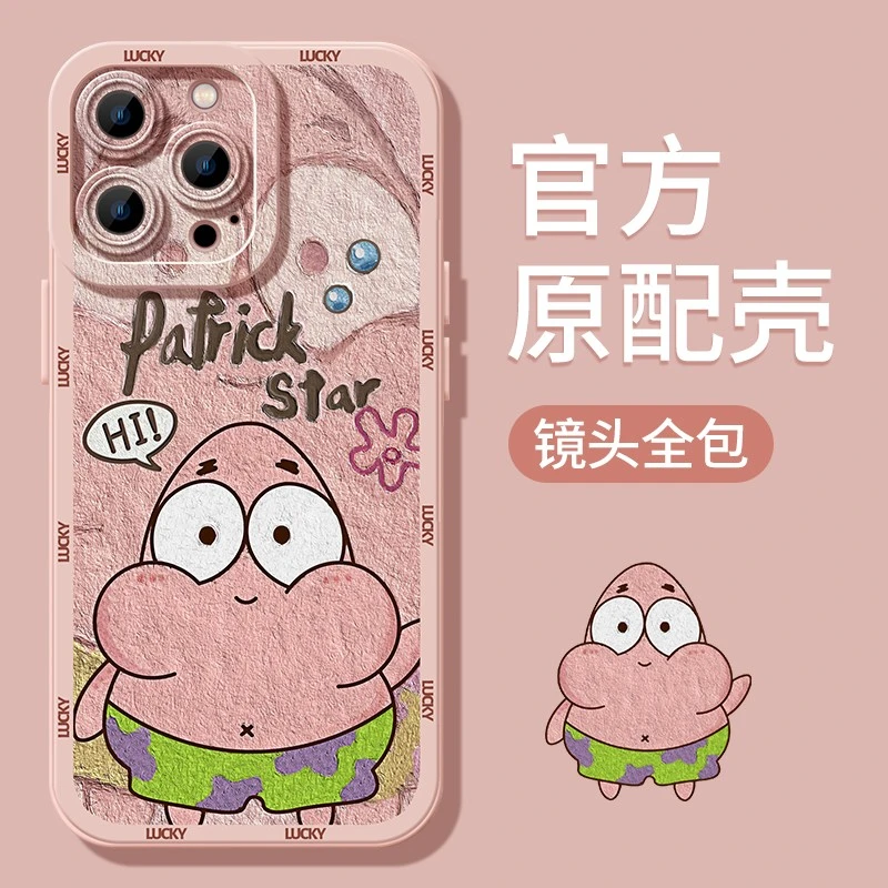 适用苹果14Promax手机壳iPhone13新款12硅胶11全包xs情侣xr防摔8p