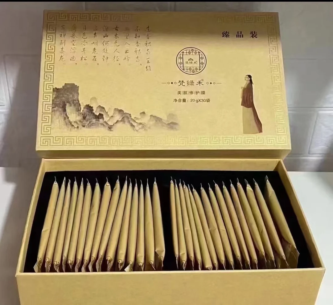 梵绿禾净颜面膜黄膜