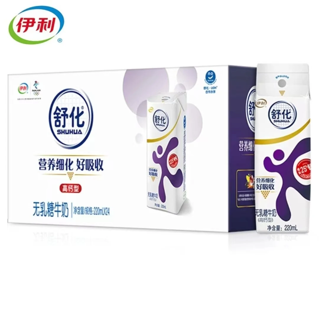 【1月生产】 伊利舒化高钙型无乳糖牛奶 220ml*12盒