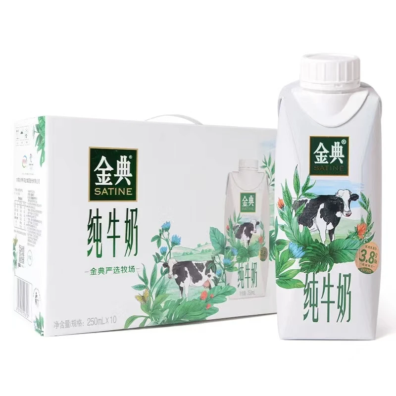 【1月生产】金/典纯牛奶梦幻盖250ml*10盒