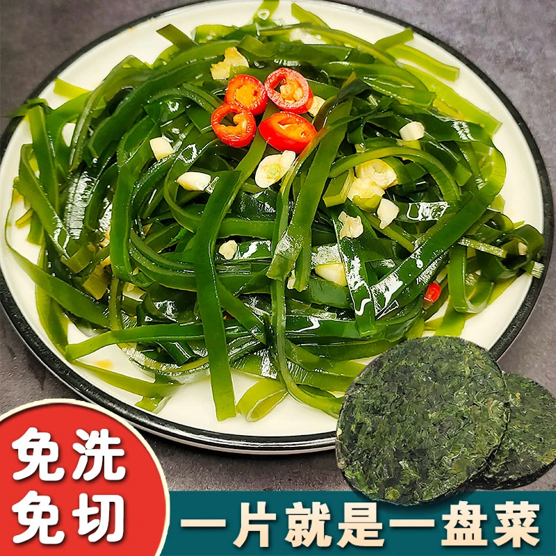 威海特产烘干压缩海带丝免洗免切22g/包干净无沙热水泡发清脆厚实