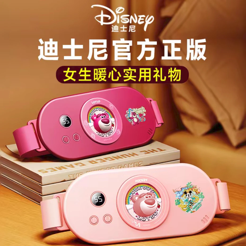 暖宫腰带送老婆礼物暖宫按摩仪暖肚子姨妈神器缓解生理期暖腹宝