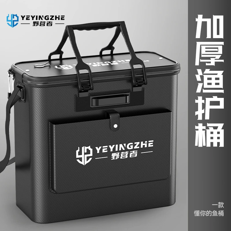 野营者加厚立式鱼护桶路亚桶钓鱼活鱼桶多功能水桶钓鱼箱装钓鱼桶
