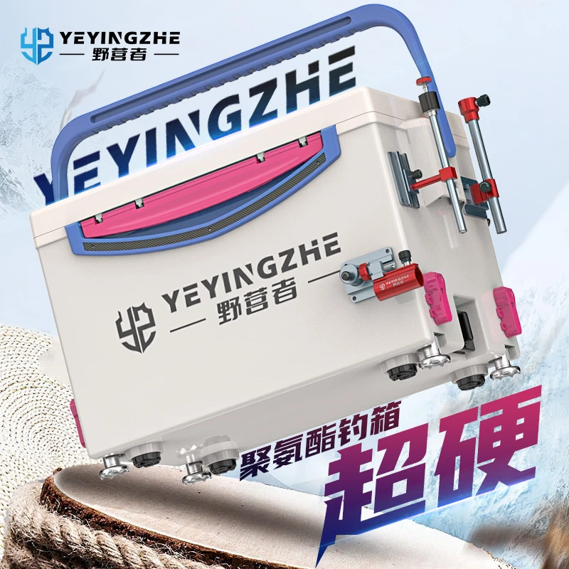 野营者聚氨酯钓箱竞技黑坑超硬钓鱼箱全套多功能垂钓保温箱台钓箱