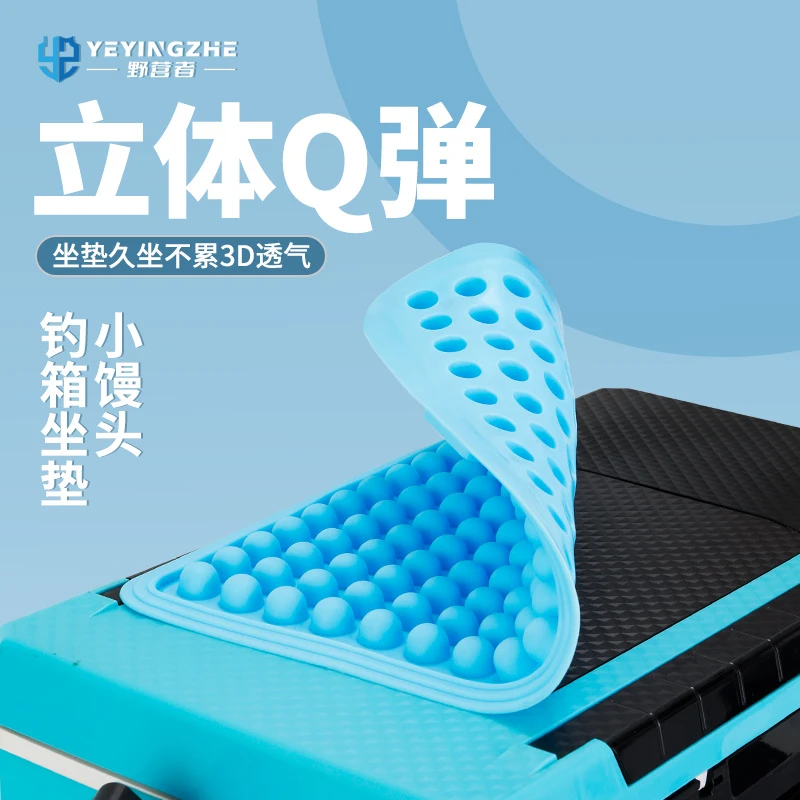 野营者超软钓箱坐垫防水防屁股痛高弹透气钓鱼箱座垫专用钓鱼装备