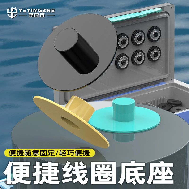 野营者主线盒主线轴大主线圈多功能钓鱼收纳盒线组鱼线绕线卷线盘
