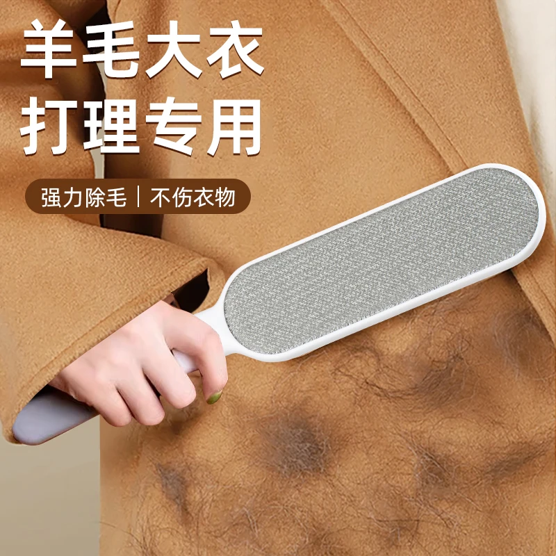 刷毛神器衣服去毛刷羊绒毛衫大衣打理刮毛器头发清理除毛吸沾毛器