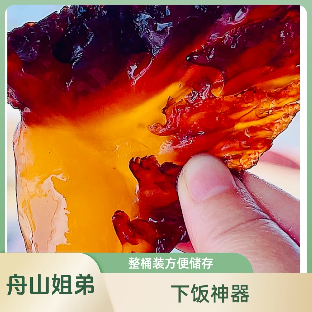 （姐弟海鲜）精品海蜇大角岱山二头洞海蜇头凉拌鲜脆爽口下饭整桶装