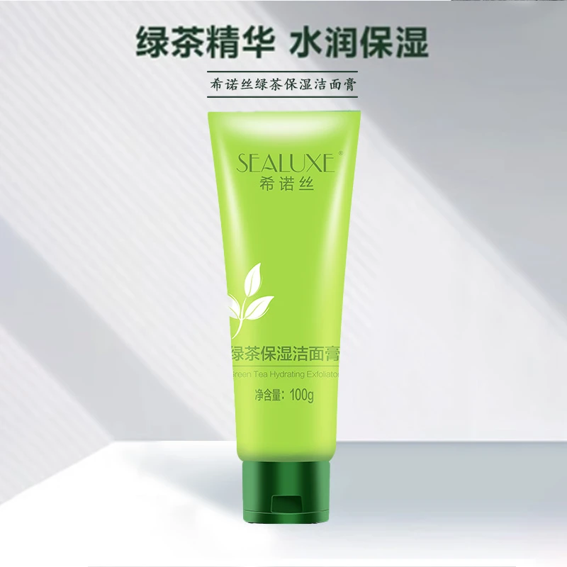 绿叶洗面奶绿茶保湿爱生活洁面乳膏清洁护肤