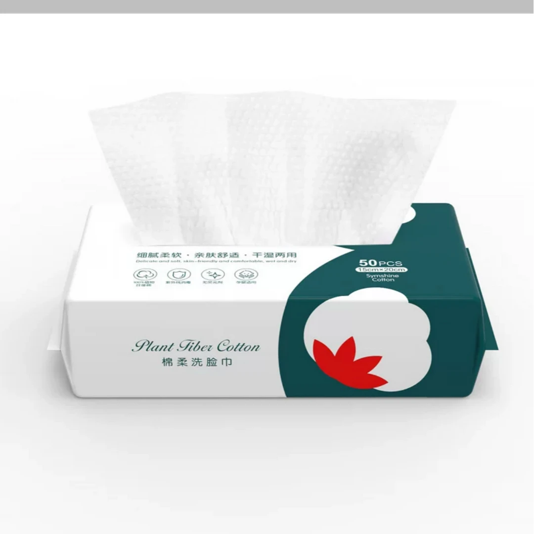 【宠粉福利】洗脸巾抽取式一次性加厚洁面洗面擦脸干湿两用擦脸巾