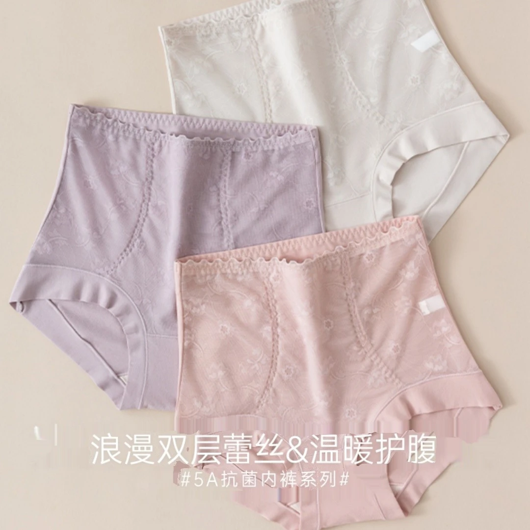 顶瓜瓜高腰内裤女士棉质薄抗菌大码棉裆透气三角裤舒适印花短裤头
