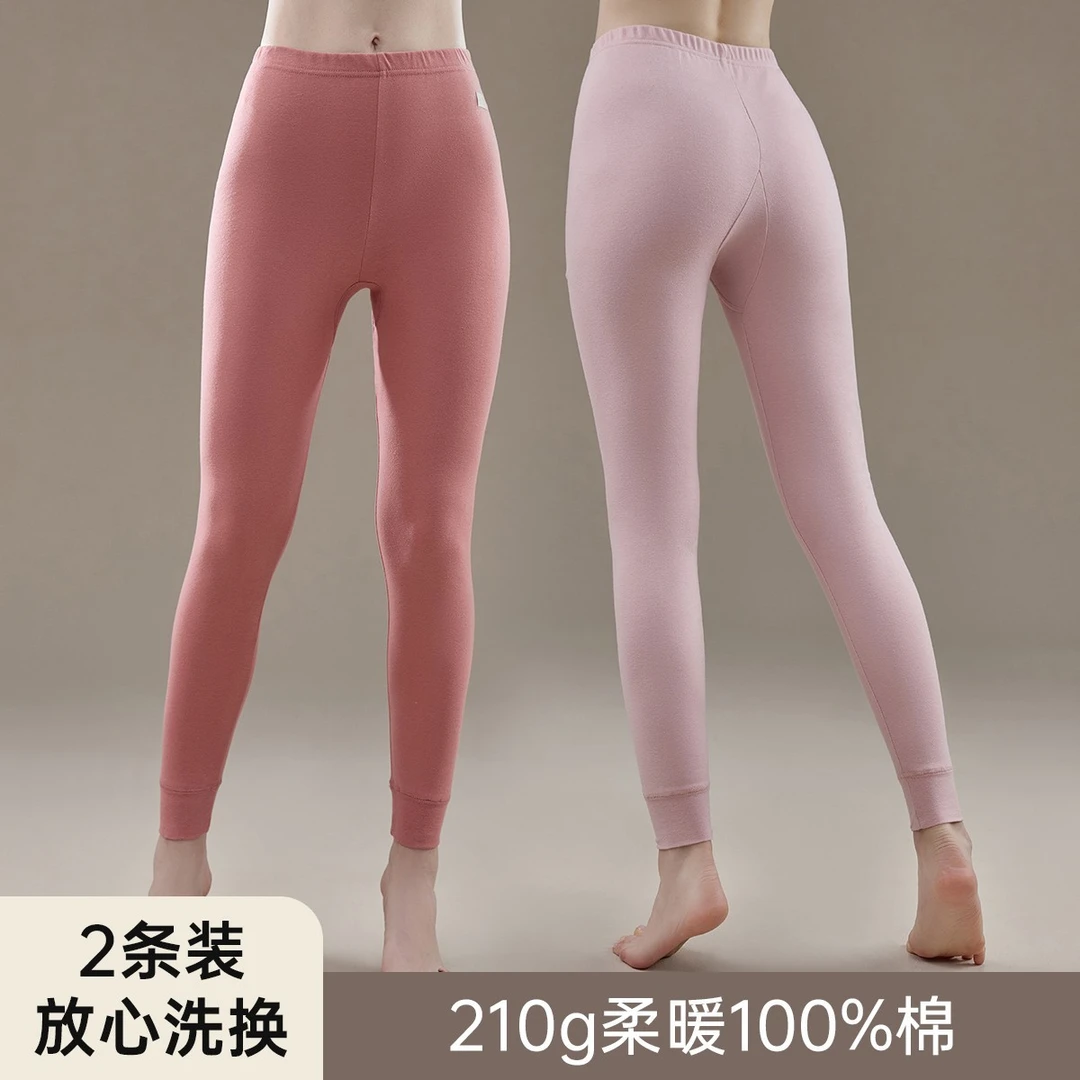 顶瓜瓜顶呱呱纯棉中厚秋裤女士秋冬100%棉打底全棉毛裤薄款保暖裤