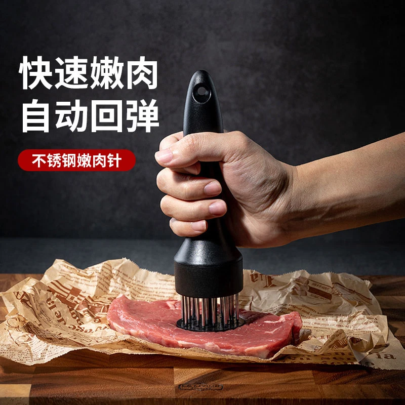 家用断筋嫩肉针猪扒鸡排鸡翅松肉针敲肉锤牛排扎孔器