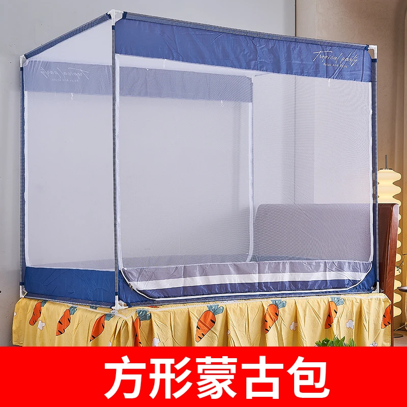 方形蒙古包拉链家用公主风防摔1.2床1.5m蚊帐耐用安装方便1.8双人