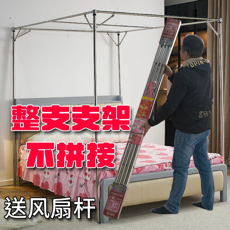 32mm圆管不拼接支架杆加厚加粗家用不锈钢管1.5米1.8三开门单蚊帐